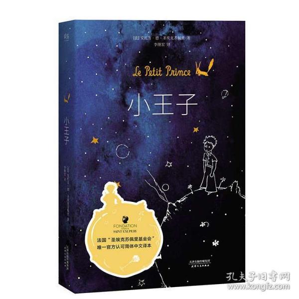 逃离啦啦队员的家