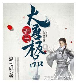 小猪佩奇找蛋糕